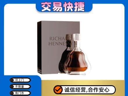 来宾回收李察