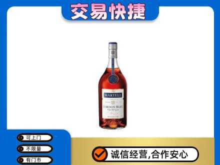 来宾回收蓝带