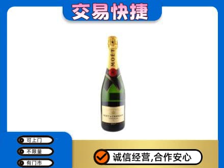 来宾回收名仕