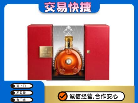 来宾回收路易十三礼盒