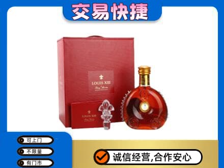 来宾回收李察礼盒