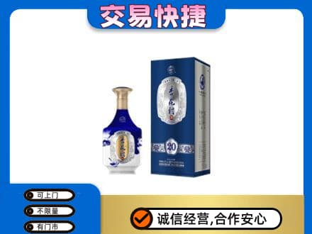 来宾名酒回收杏花村.jpg