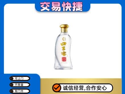 来宾名酒回收口子窖.jpg
