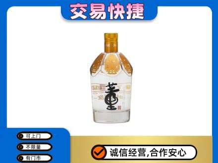 来宾名酒回收董酒.jpg