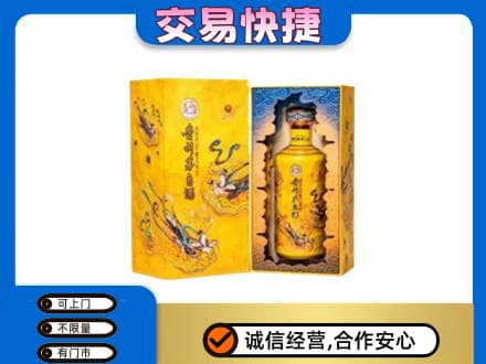 来宾茅台回收散花.jpg