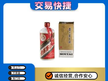 来宾茅台回收飞天.jpg