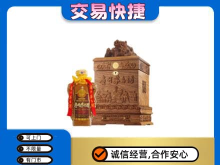 来宾茅台回收80年份.jpg